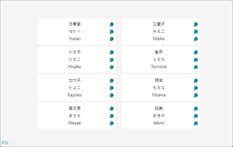 日本名字列表男|日本名字產生器：逾7億個名字完整收錄 